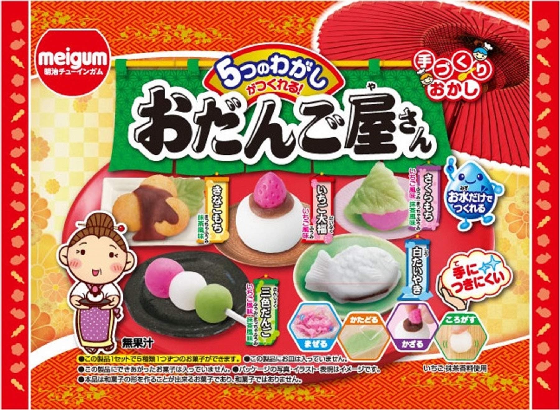 Meigum - Odangoyasan Wagashi Making Kit