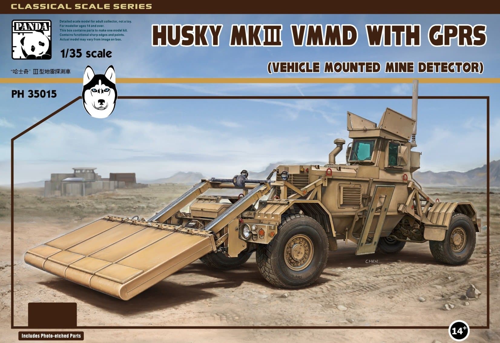 PH35015 1:35 Panda Husky VMMD WITH GPR [MODEL BUILDING KIT]