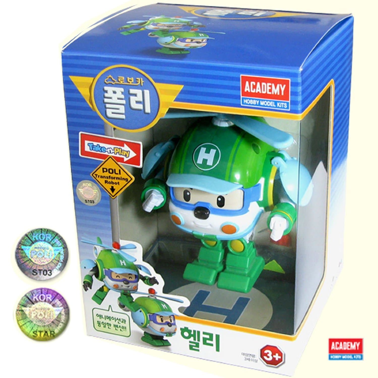 Robocar Poli Helly Cute Deluxe Transformer Robot Helicopter Toy for Children Kid Green