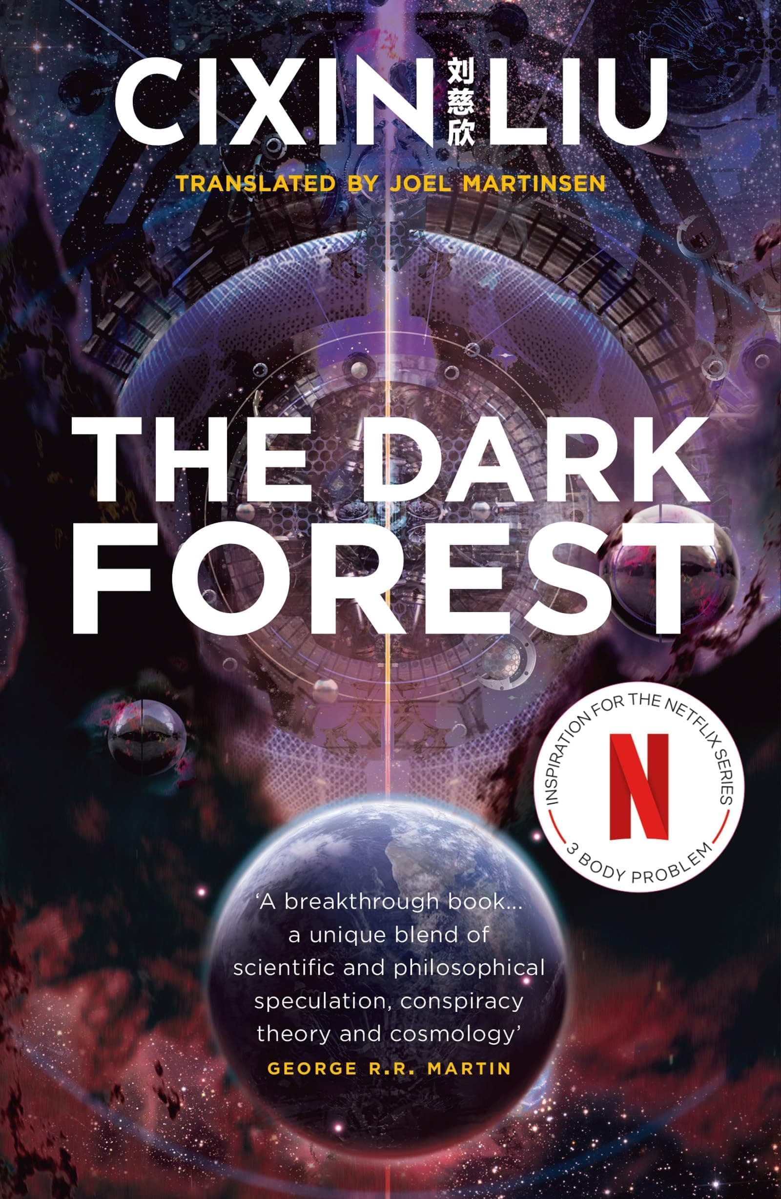 – The Dark Forest: Cixin Liu: 2 (The Three-Body Problem)