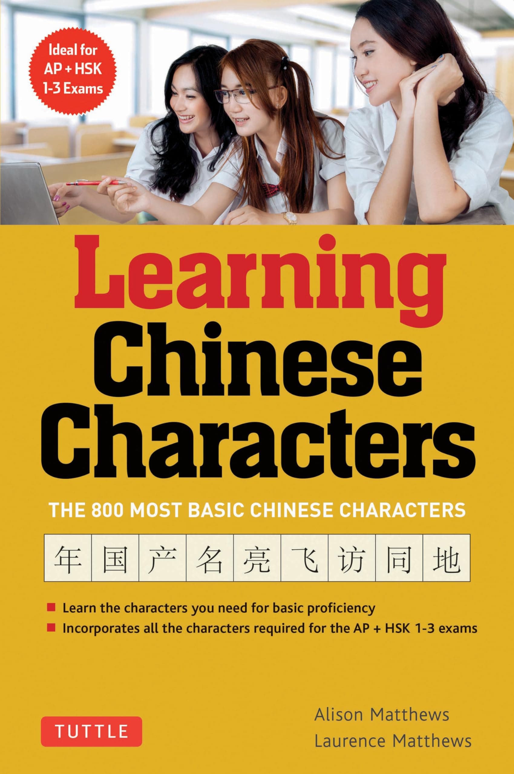 Tuttle Publishing Learning Chinese Characters: (HSK Levels 1-3) A Revolutionary New Way to Learn the 800 Most Basic Chinese Characters (Volume 1)