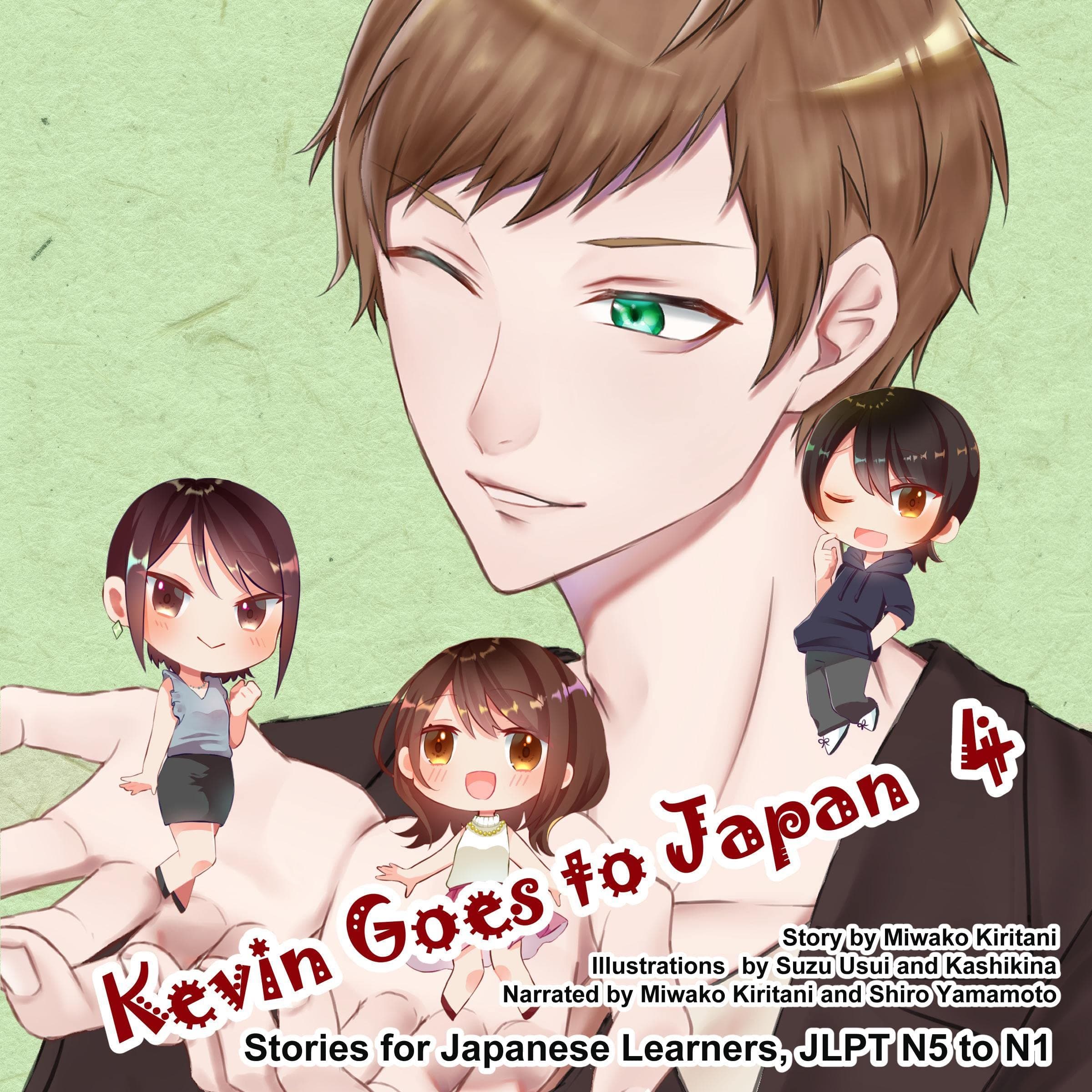 4巻　ケビン　日本へ行く　日本語教材　日英バイリンガル小説: Kevin Goes to Japan: Stories for Japanese Learners, JLPT N5 to N1