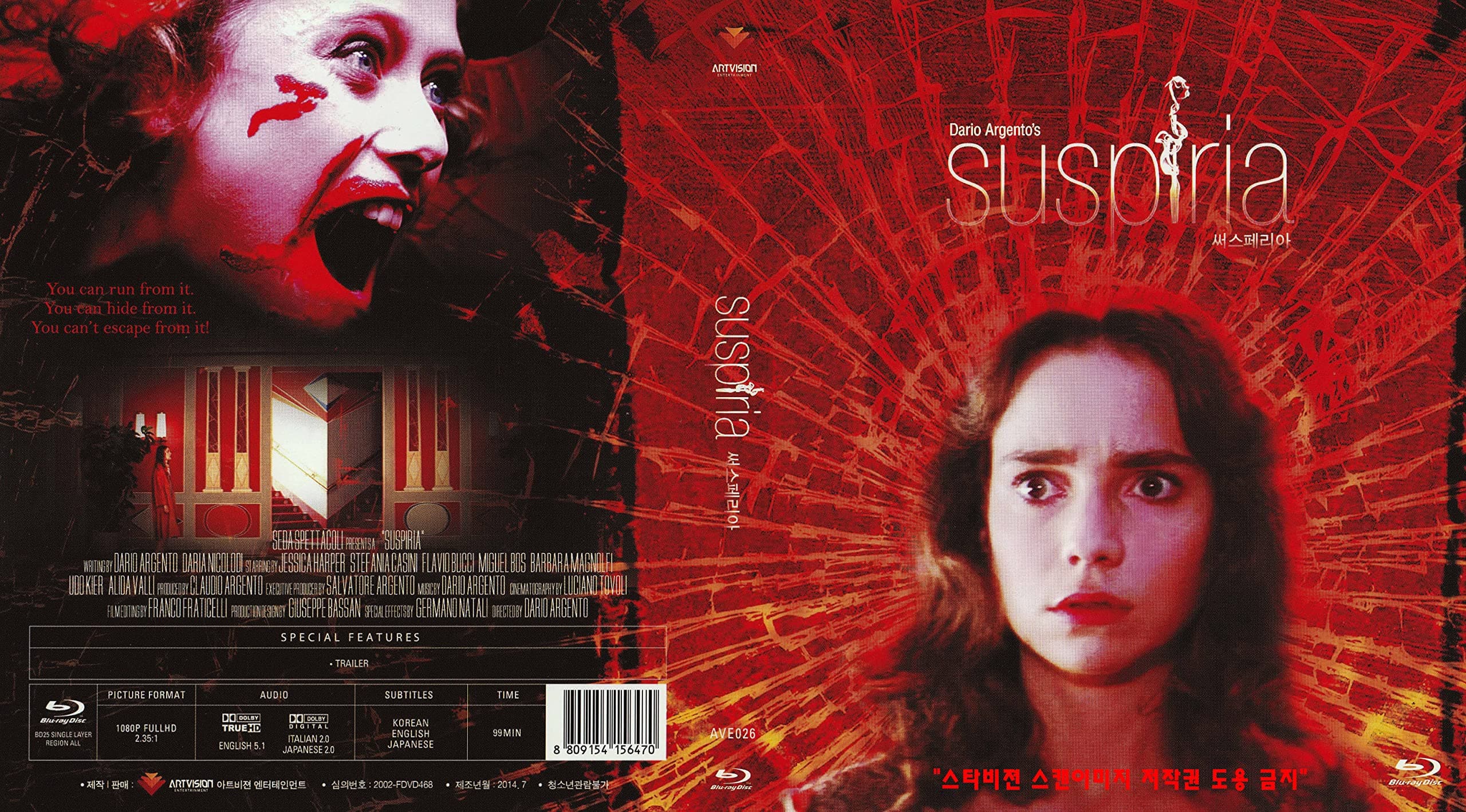 Suspiria (1977) English Subtitle by Dario Argento "R"rating Horror Film / NEW Blu-ray NTSC, All Region (Registered Airmail) only STARVISION