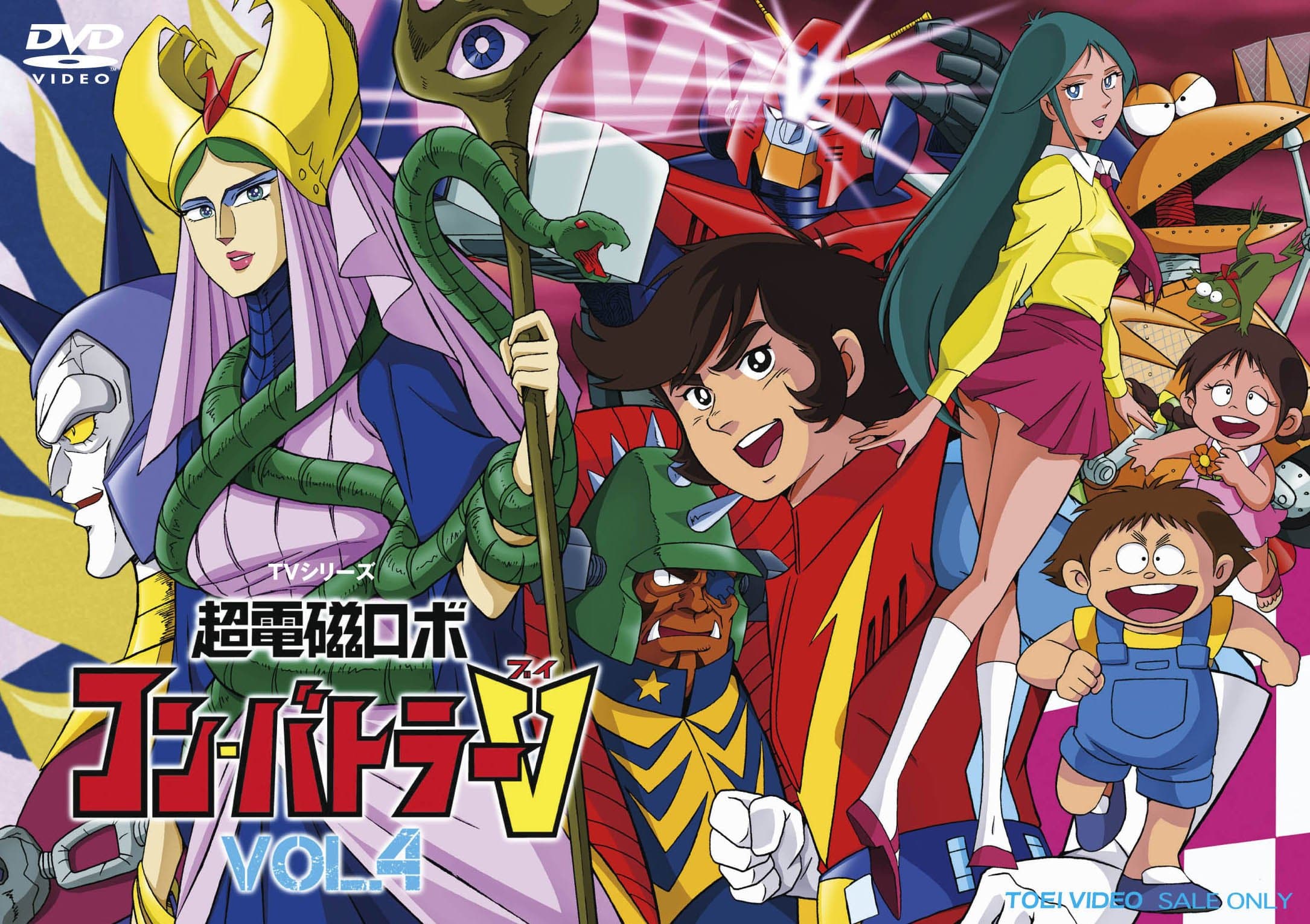 Animation - Chodenji Robo Combattler V Vol.4 (2DVDS) [Japan DVD] DSTD-8929