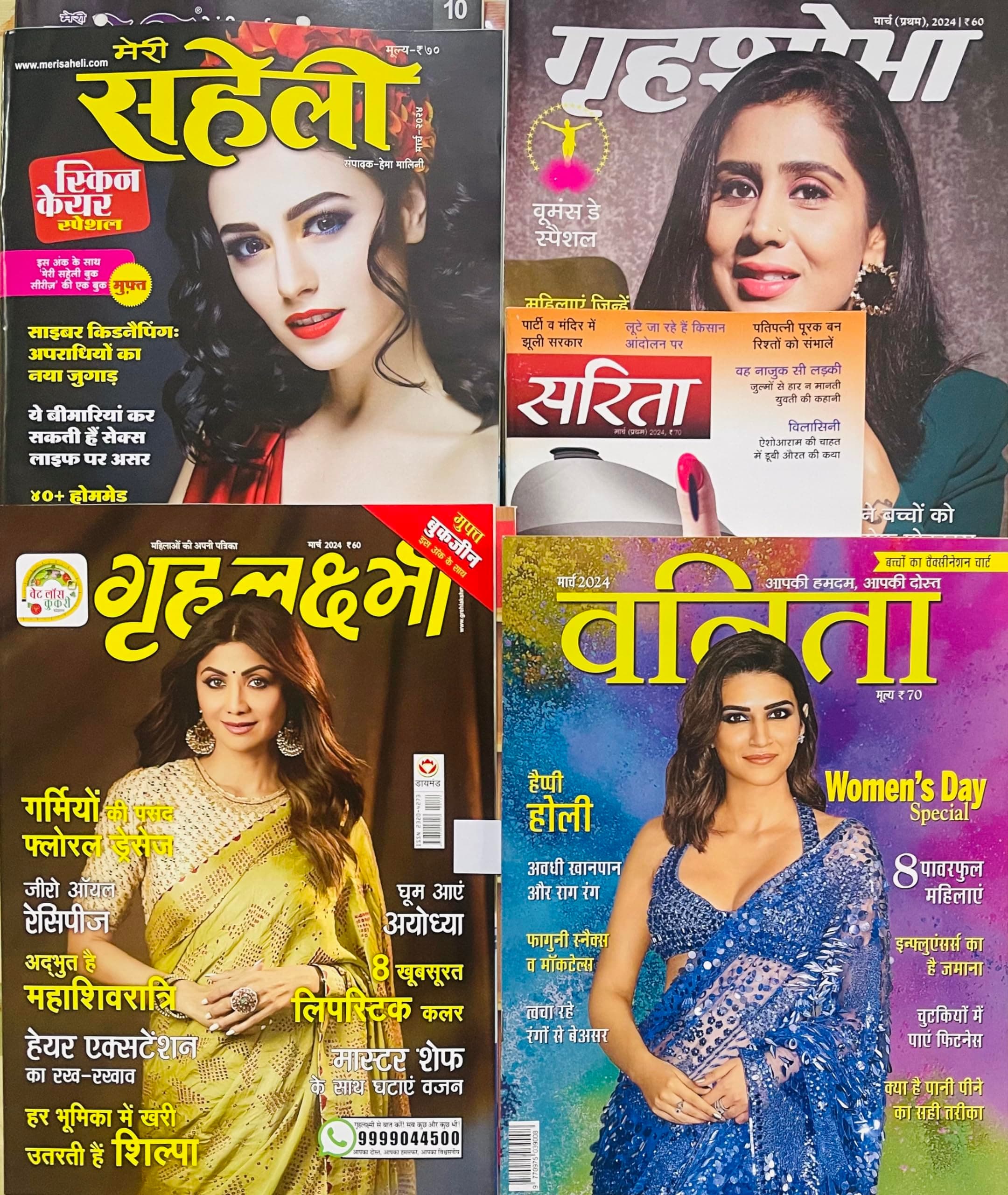 Meri Saheli , Vanita, Grehlakshmi, Grehshobha April 2023.+ Free Sakhi March 2022 Women Magazine in Hindi Paperback – 1 January 2021