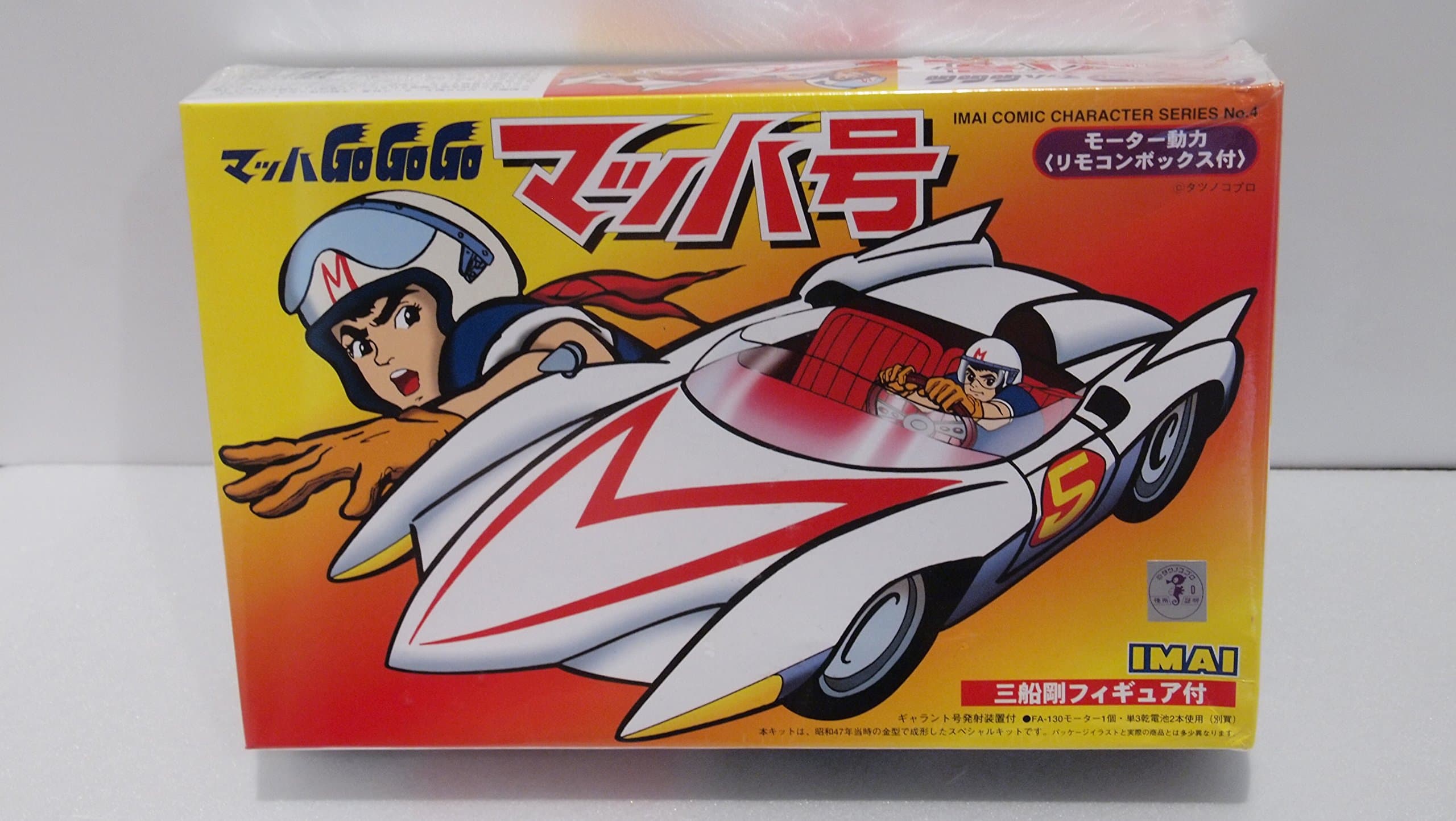 Mach GOGOGO Mach Tsuyoshi Mifune motor power remote control with BOX with figures