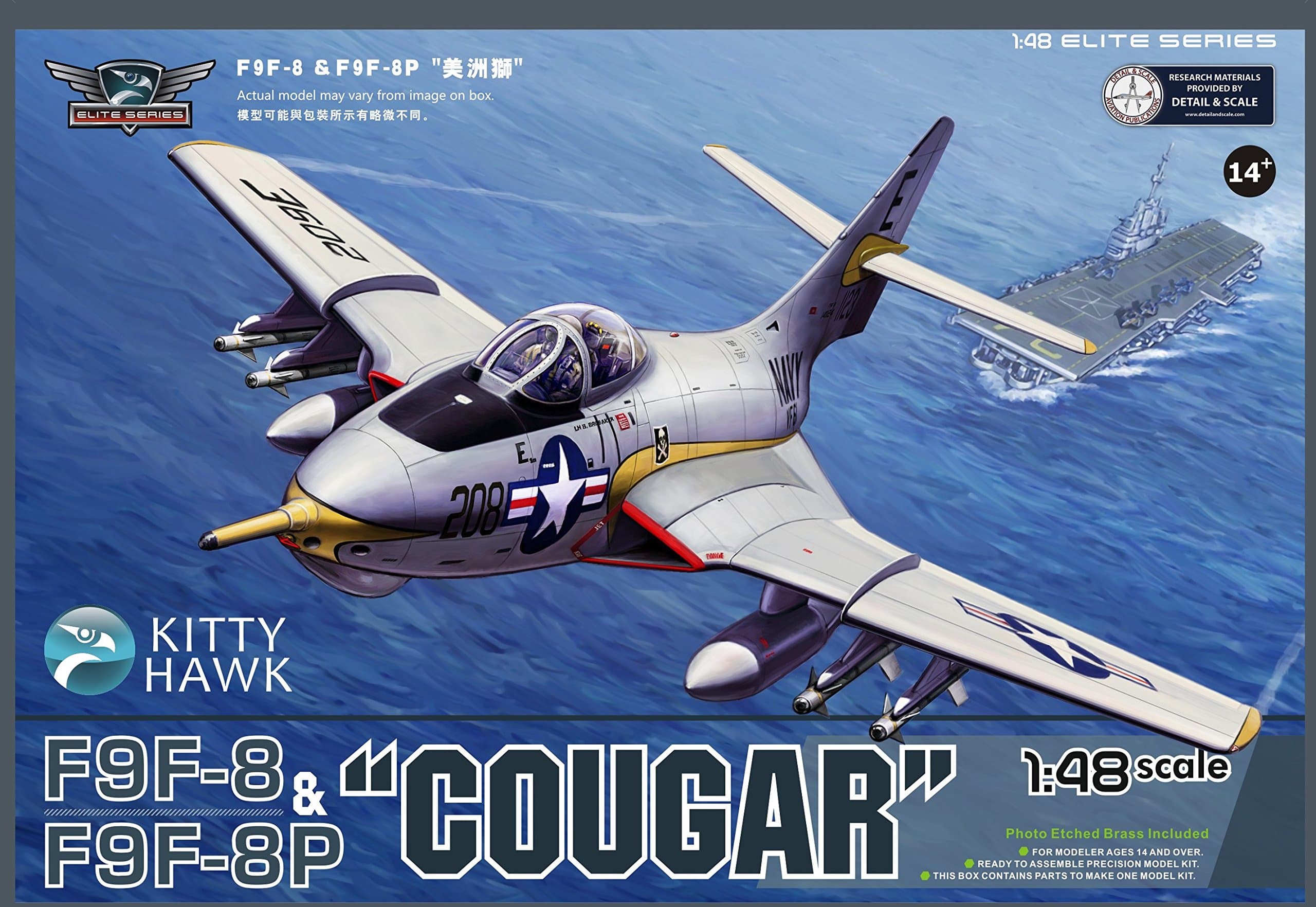 KH80127 1:48 Kitty Hawk F9F-8 / F9F-8P Cougar MODEL BUILDING KIT
