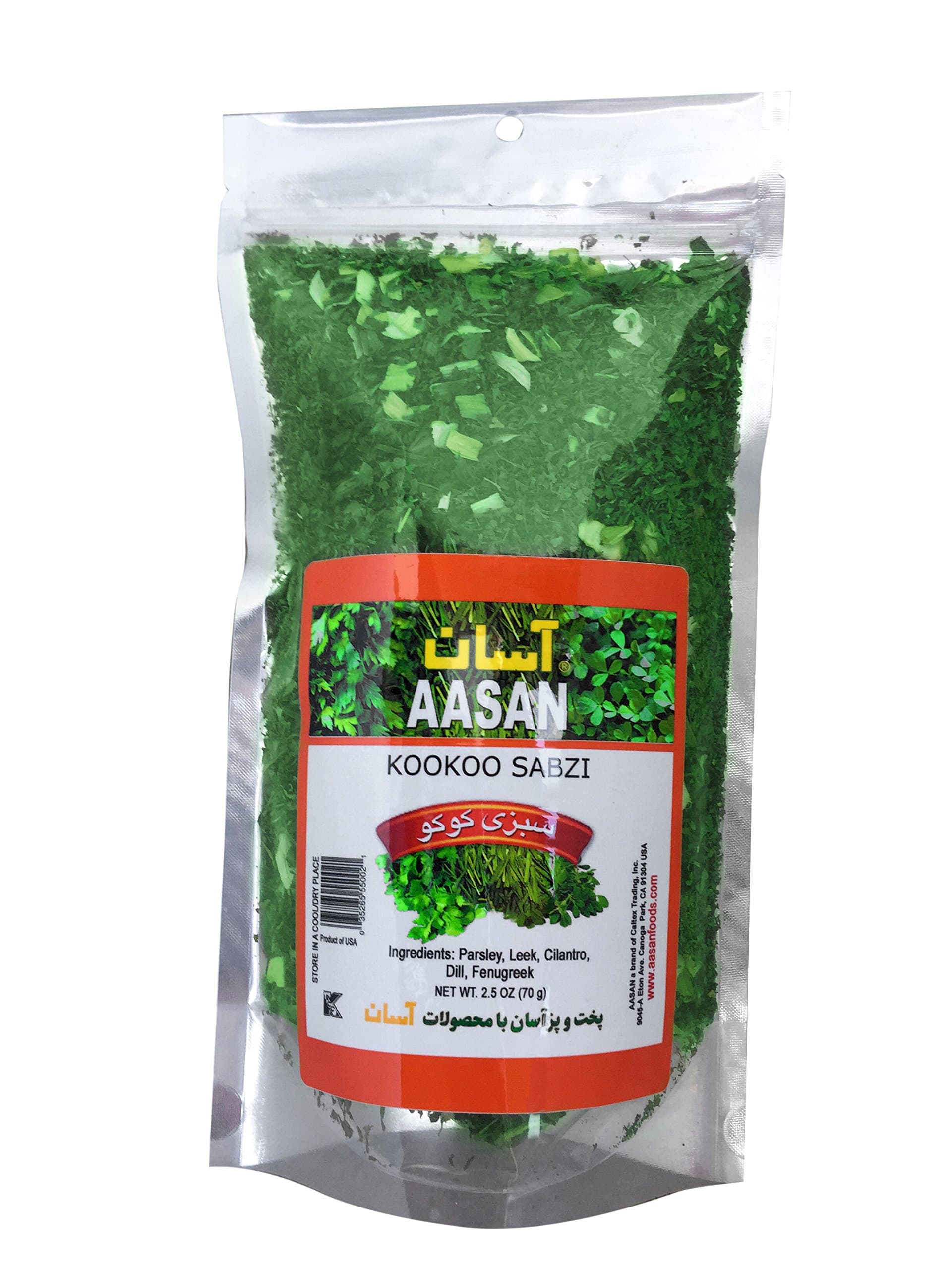 AASAN Kookoo Sabzi (Dehydrated Vegetables) 2.5 oz - Pack of 6