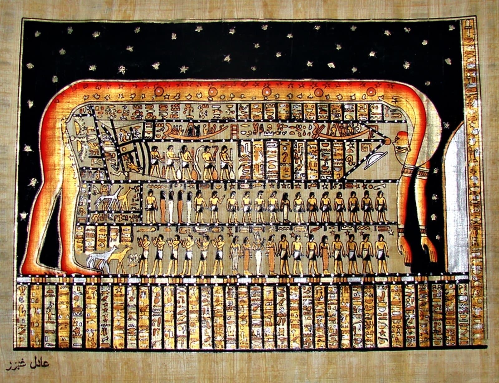 Egyptian Hand-Painted Papyrus Artwork (Imported): The Sky Goddess Nut