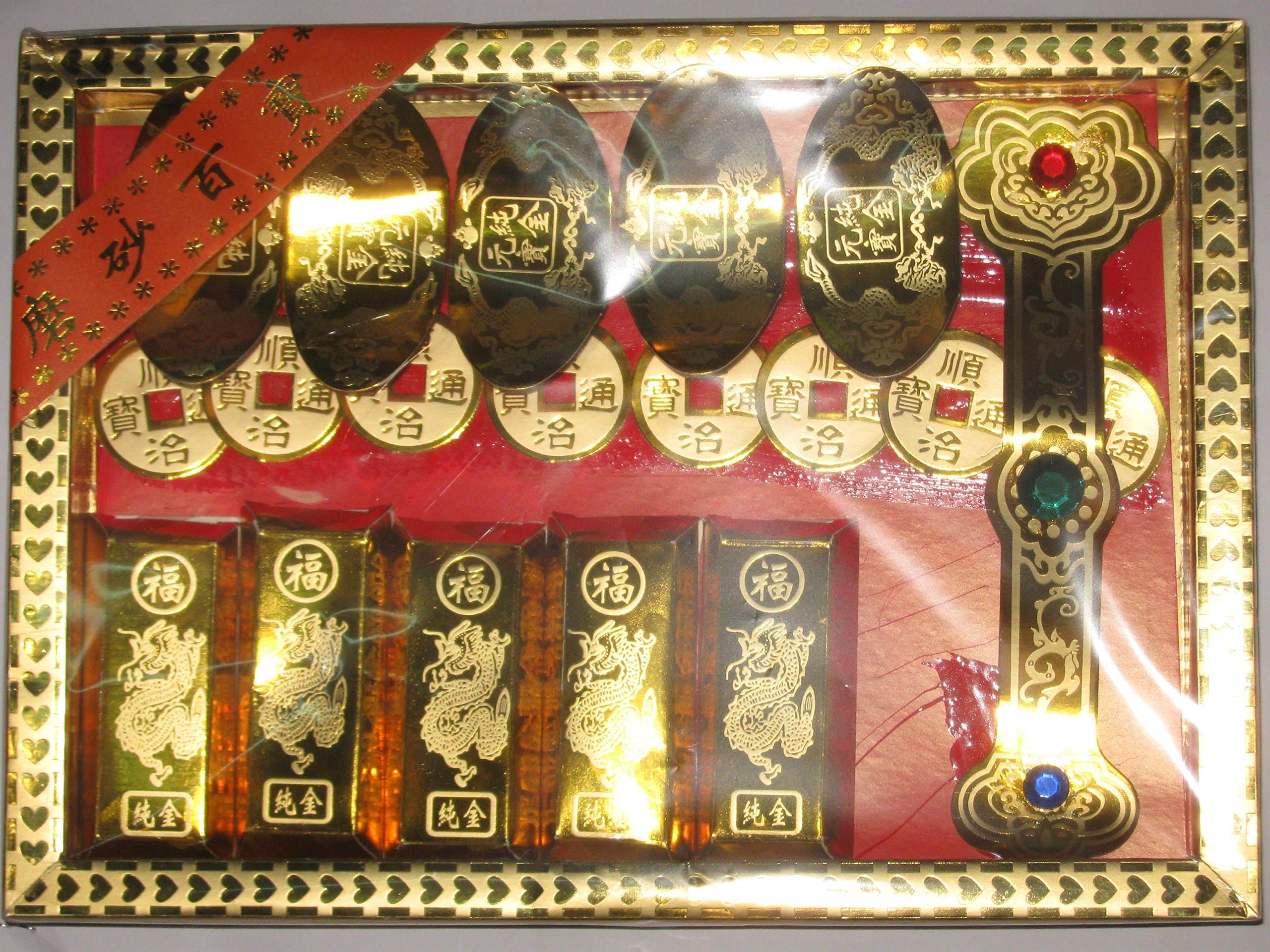 Chinese Gold Jewelry Joss Paper Box Set with Heaven Passport