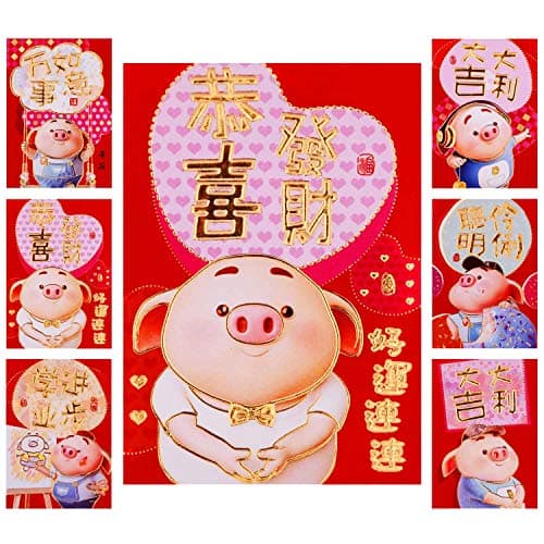 ThxToms Pig Year Chinese Red Envelopes (24 Packs), Fat Pig Design for 2019 Lucky Money Gift with 4 Designs