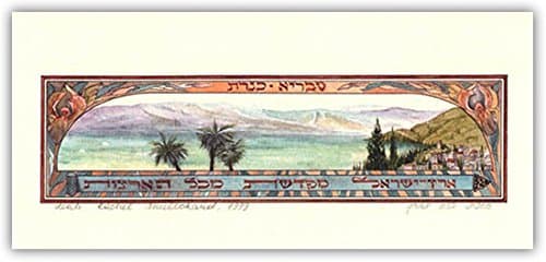 Tiberias ~ Kineret~Signed Mini UNFRAMED Art Print by Israeli Artist L. Mullokaud