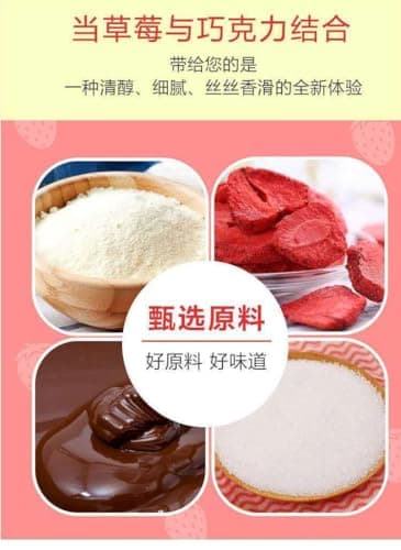 Strawberry chocolate freeze-drying, Milk strawberry sugar 60g/bag, Matcha cake, Dried fruit, Sweet candy, Healthy cakes, Instant breakfast, Dim sum, Delicious fruit snacks (Milk flavor,2 bags)