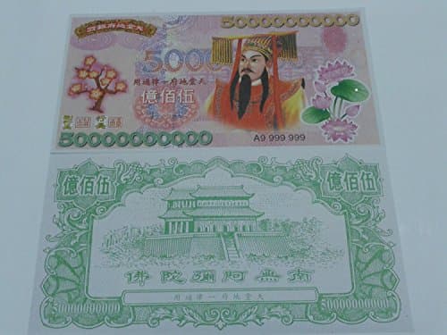 Joss Paper Chinese 50,000,000,000 Dollar Hell Bank Note Size 25.5 X 13 Cm 3 Packs / 66 Sheets