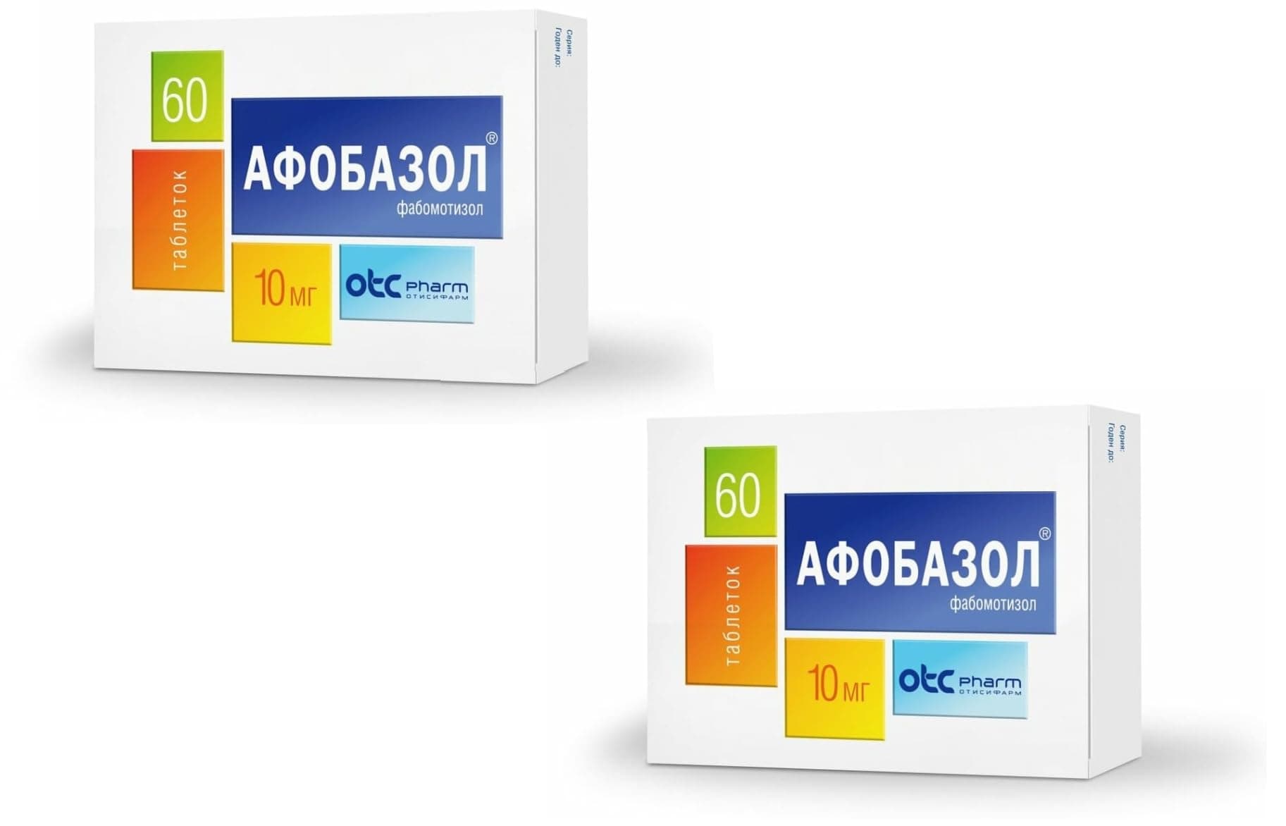 BYSHOP Afobazole (Afobazol) 120 Capsules