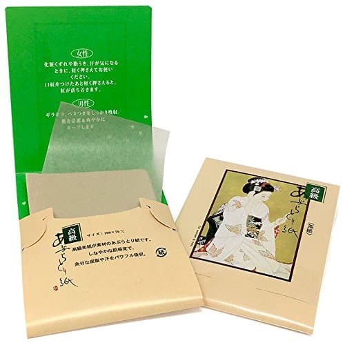 3 X Japanese Premium Oil Blotting Paper for Make Up 200 Sheets (B), Large 10cm x7cm
