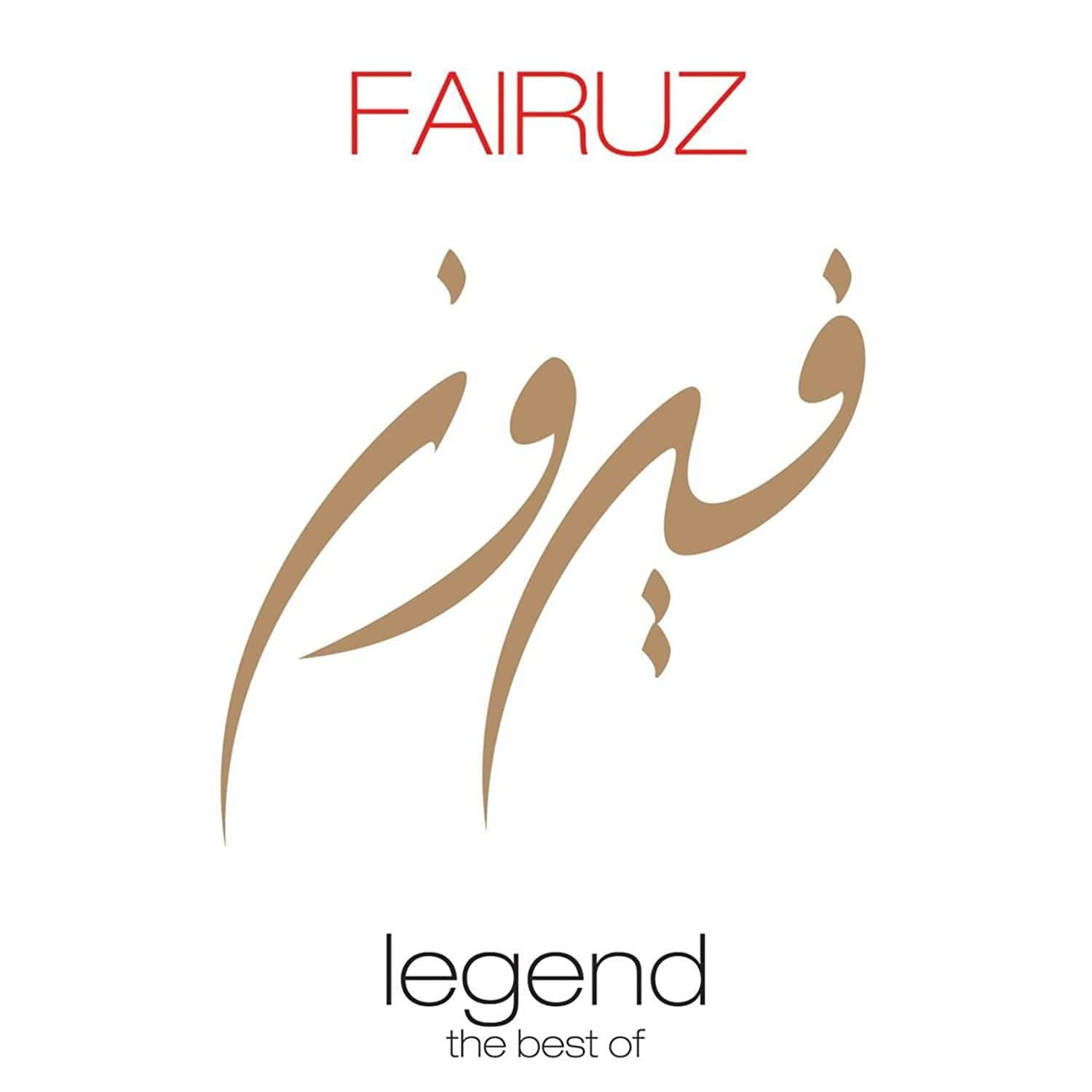 UNIVERSAL MUSIC GROUP FAIRUZ - LEGEND THE BEST OF - CD