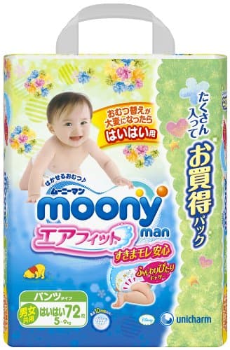 72 Sheets Crawling Pants Tailoring - System - Two