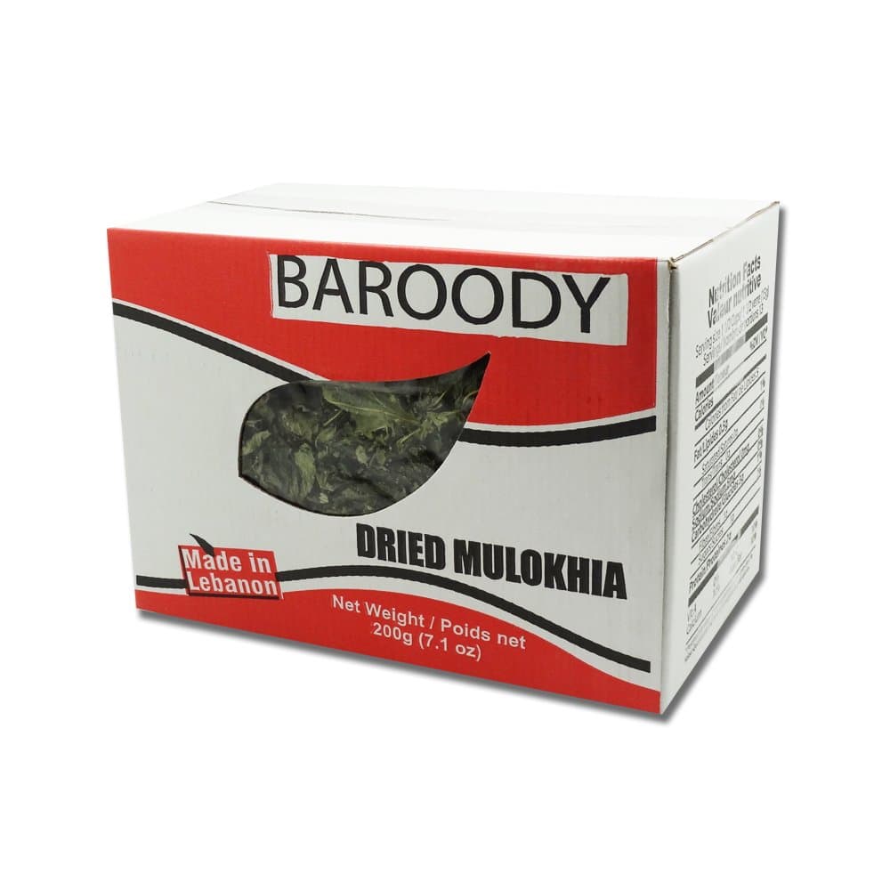 Baroody Dried Molokhia Leaves 200gr (7.1 Oz)