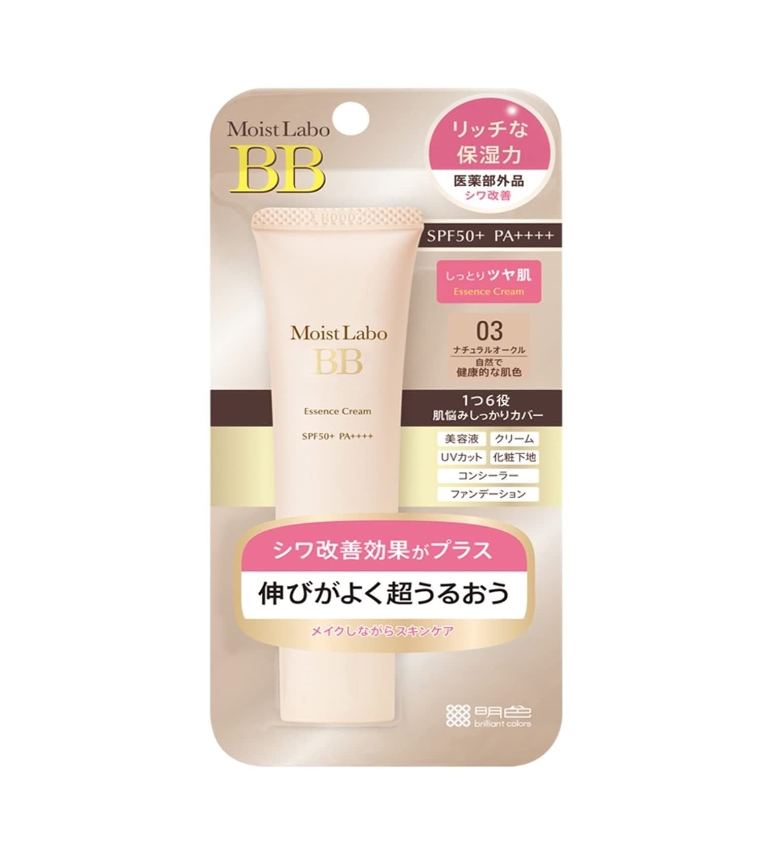 Moist Labo BB Essence Cream Natural Ochre 1.1 oz (japan import)