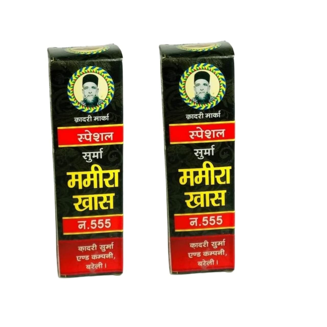 Mamira Khaas Powder Surma (Surma For Eyes) Pack Of 2 (Black, Matte)