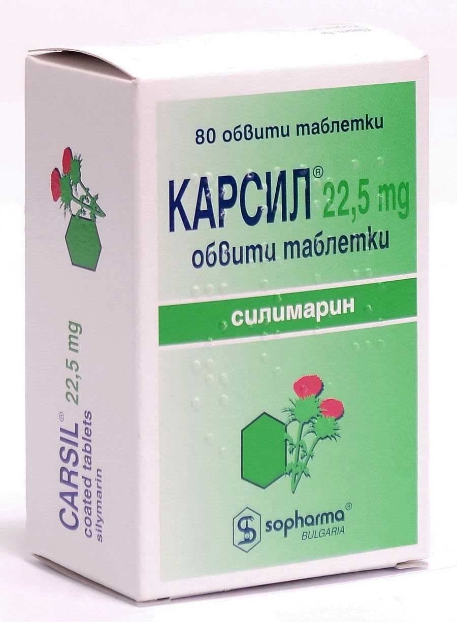 Carsil (Sopharma) 80 Tablets - Milk Thistle Extract - Effective Natural Liver Detox