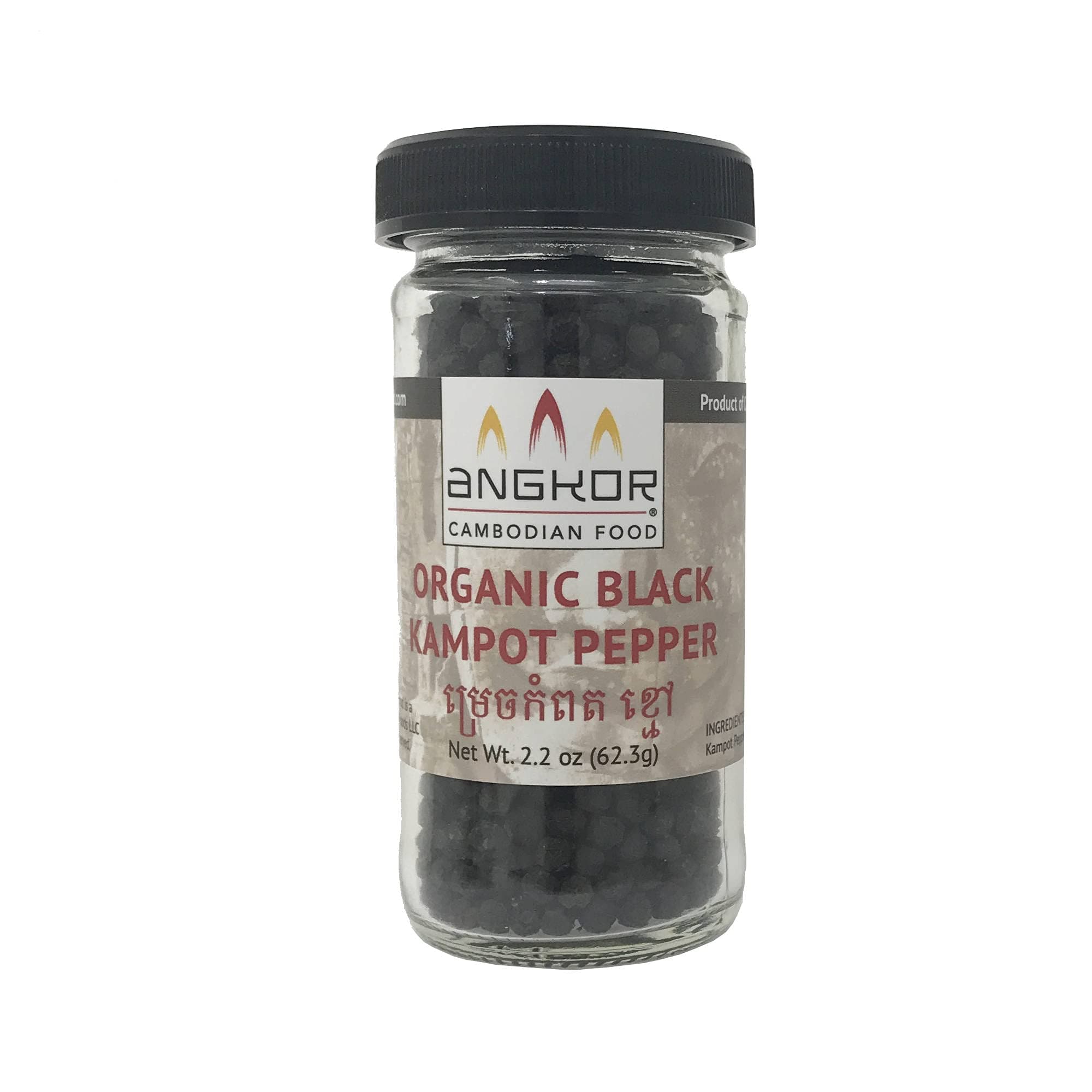 Kampot Pepper Rare Cambodian Peppercorns (Black, Spice Jar)
