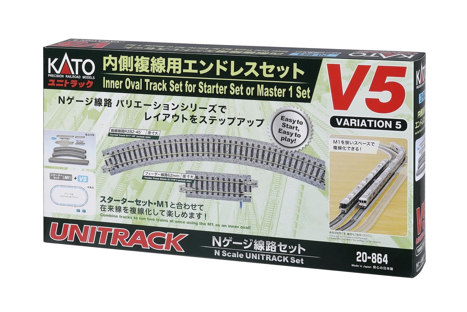 V5 20-864 N Gauge Inner Double Wire Endless Set Railway Model