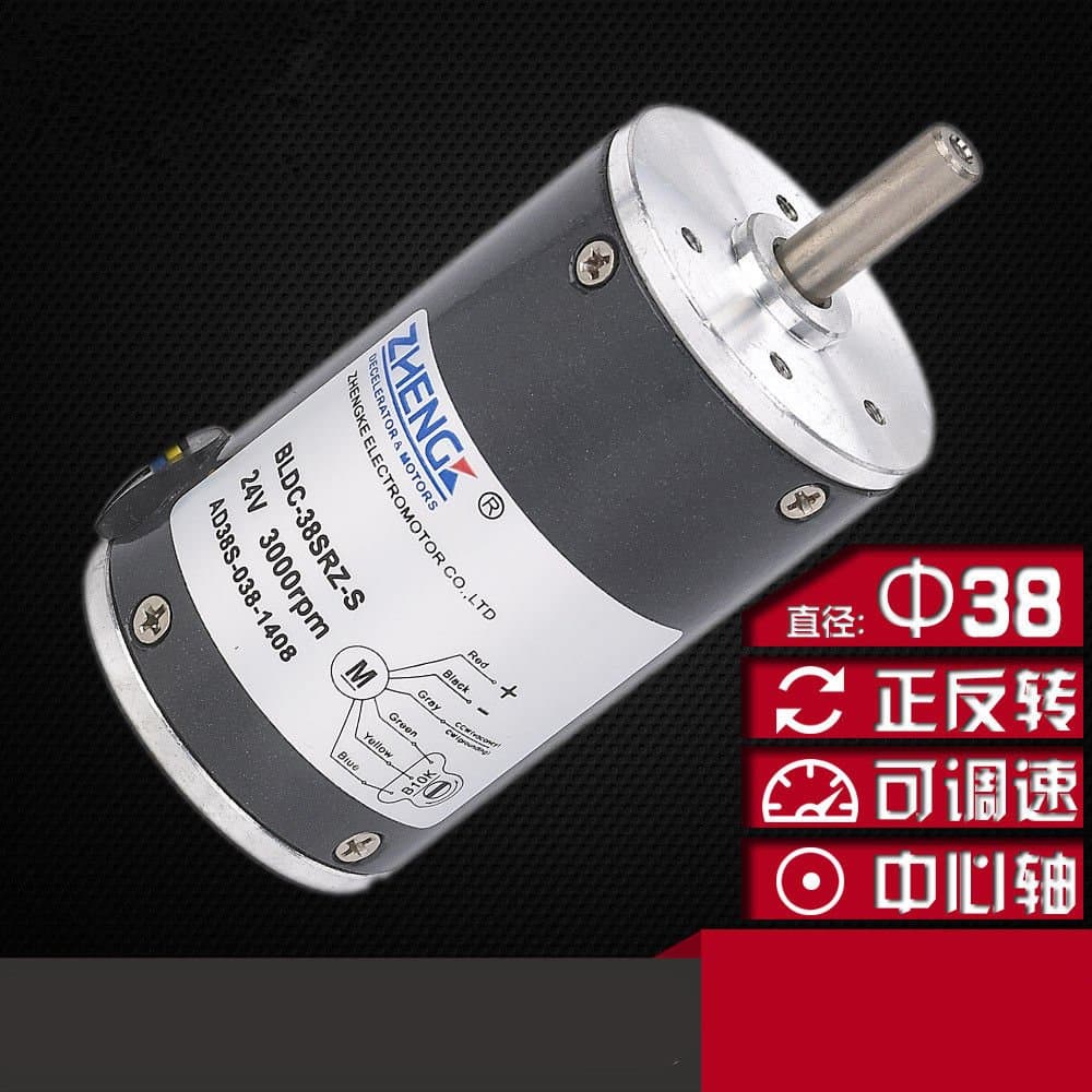 Brushless DC Motor Speed Motor BLDC-38SRZ-S12V 24V 38mm DIA Reversing Line 6 LF (12V 2000RPM)