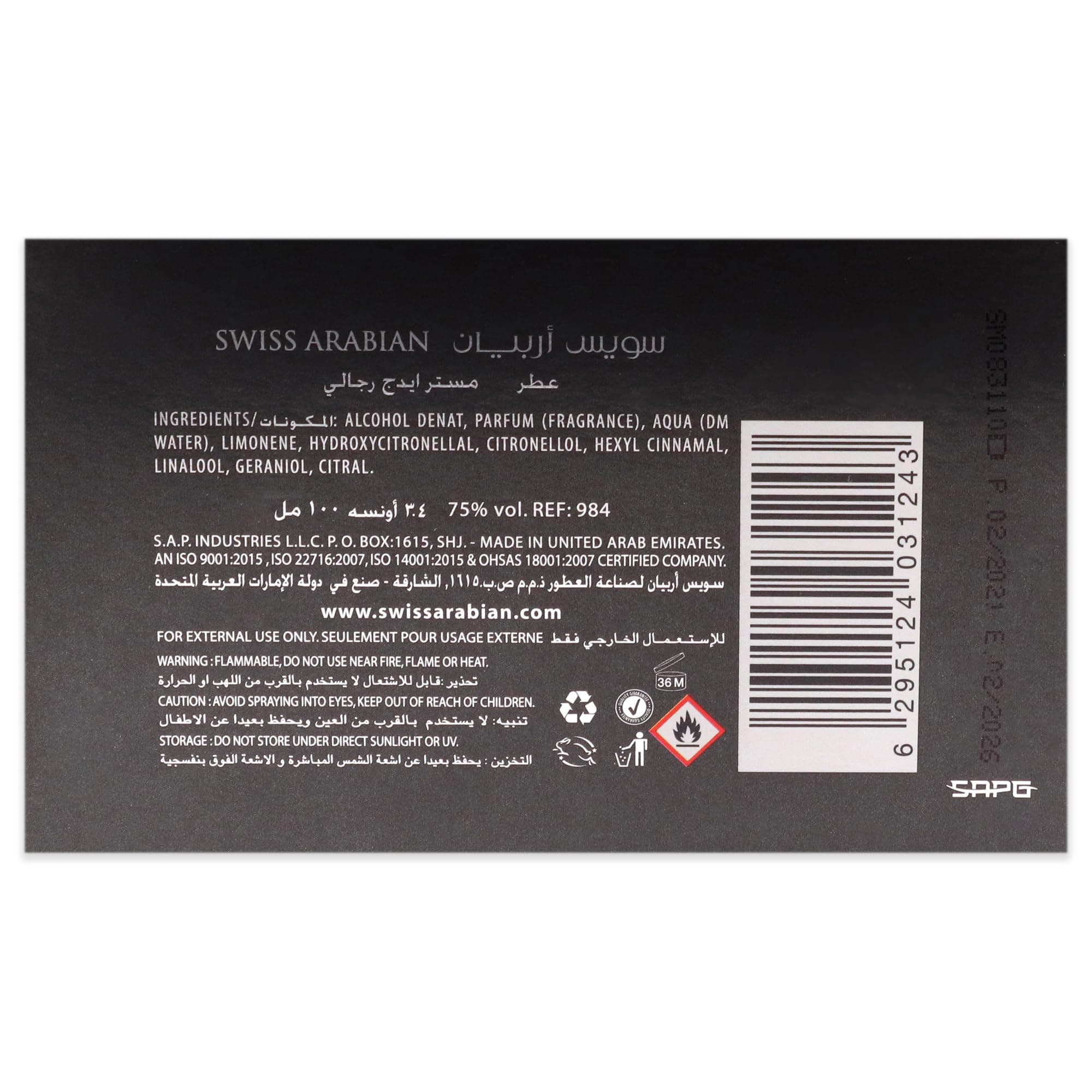 Swiss Arabian Edge for Men- EDP Spray- Fruity, Citrus Fragrance - Long Lasting, Luxury Perfume with Bergamot, Apple, Rose, Jasmine, Oakmoss, Musk, Amber, Vanilla Notes - 100ml