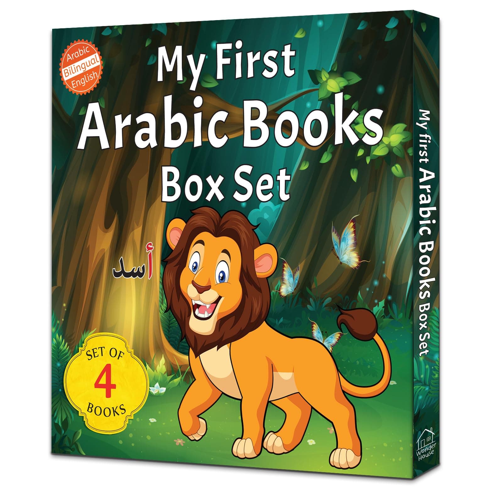 My First Arabic Book: A set of four books for children (Arabic Edition)