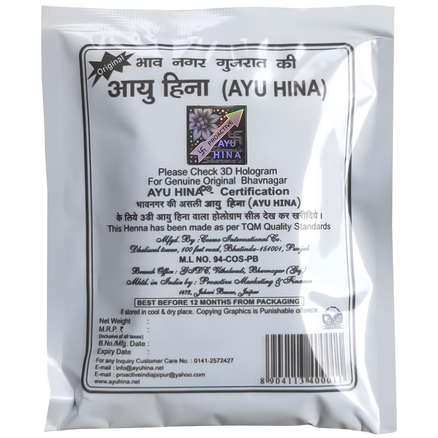 Ayu Hina Henna, Black, 40 g (Pack of 5)