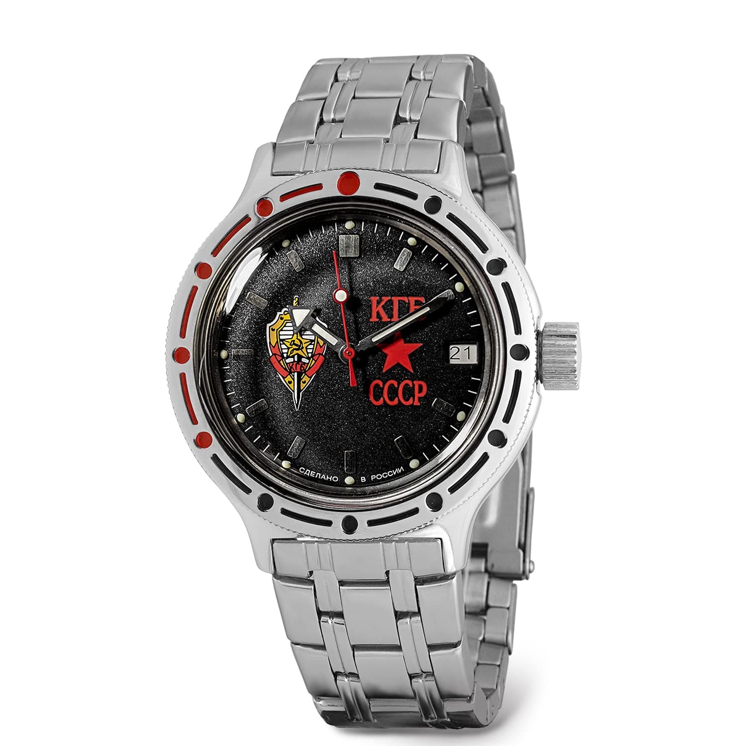 | Amphibia 420457 KGB USSR Automatic Self-Winding Diver Wrist Watch