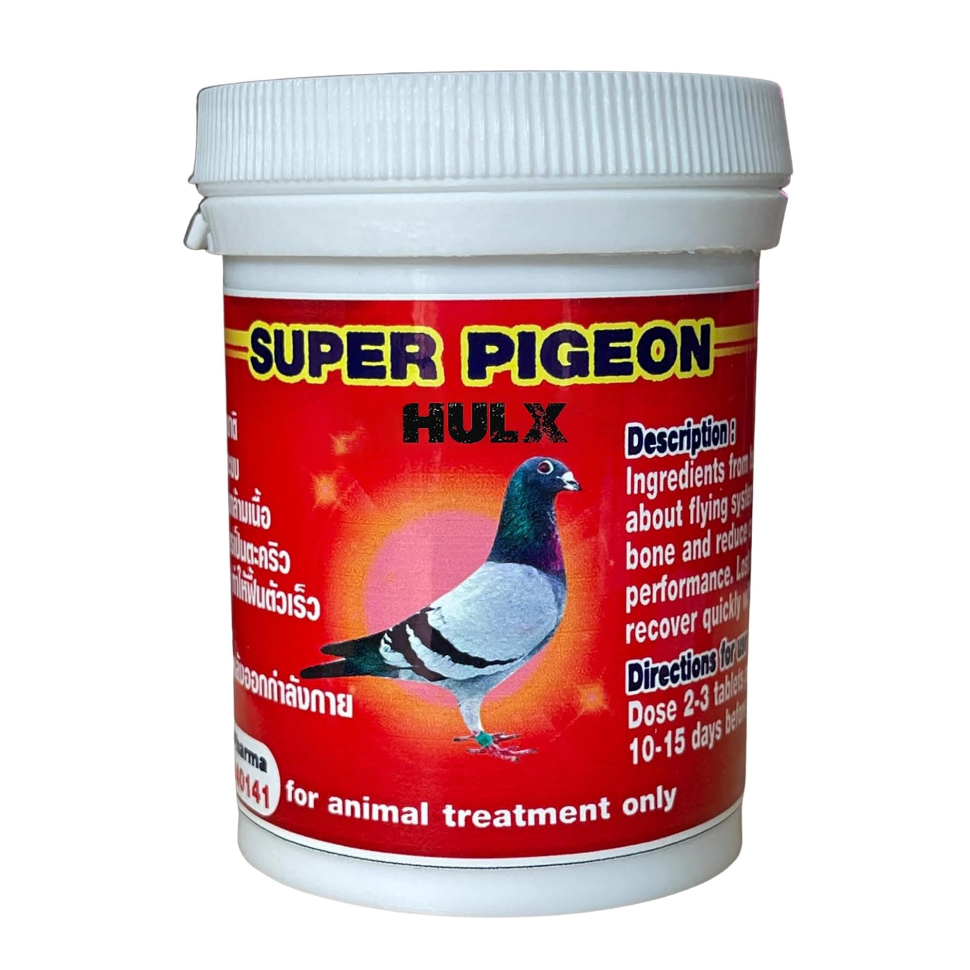 HULX Super Pigeon 100 Tablets, Bird Booster & Rooster Booster Speed Vitamins Health Chicken Supplement Increasing Energy Flying, Muscle Bone, Reduce Cramp Feed All Poultry Hen Food