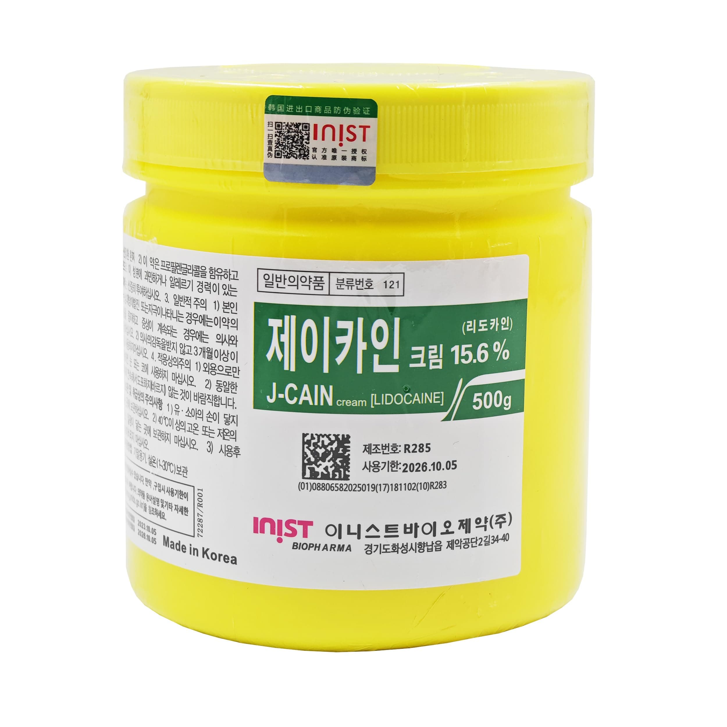 Numbing Cream - 15.6% More Absorption And Numb Anesthetic Tattoo Lidocaine Cream.
