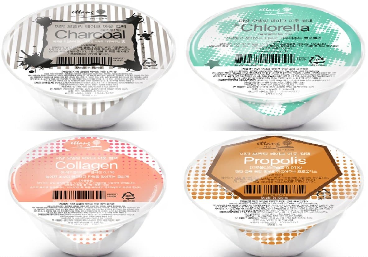 4 pcs Korean Natural Alginate Modeling Masks (Randomly picked ) With Free Brush Improve Metabolic Functions Of The Skin - 68 gm