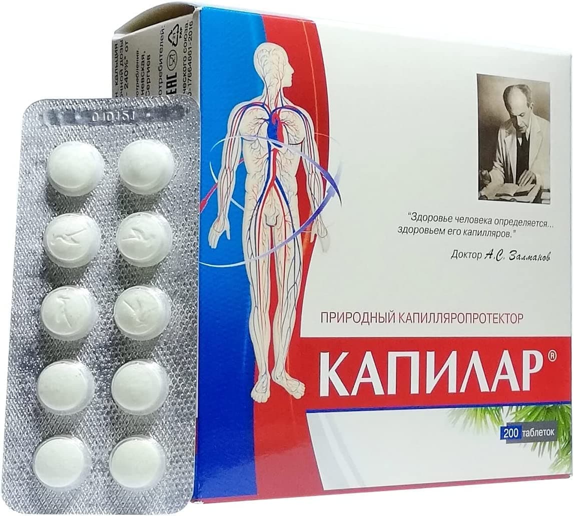 KAPILAR (taxifolin) - Source dihydroquercetine, 200 tabs of 0.25 g