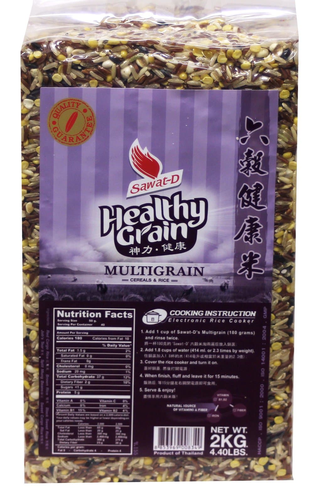 六榖健康米 Healthy Grain Multigrain Mixed Rice (red Cargo rice, brown rice, black sweet rice, Job's tear, Split Mung Beans, Sweet Cargo Rice) 4.4 lbs