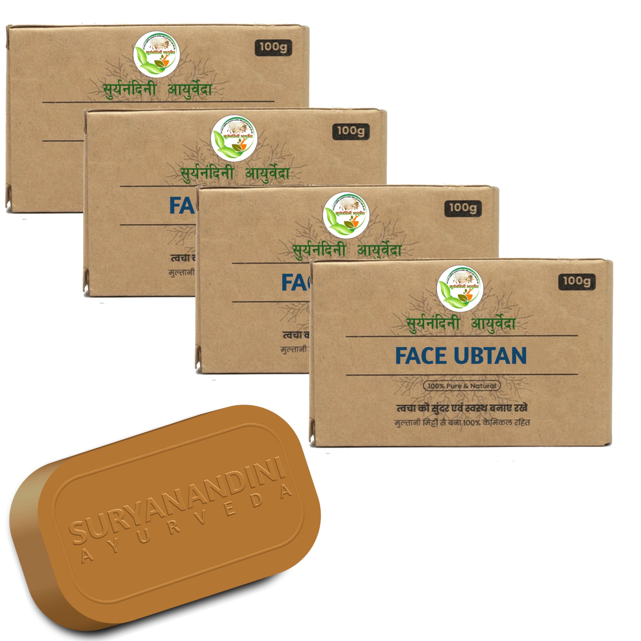 Hand Made Multani Mitti Mukh Sodhak Face Ubtan |With Herbal Daily Bath Soap. Suitable For All Skin Types | 100G (Pack Of-4)