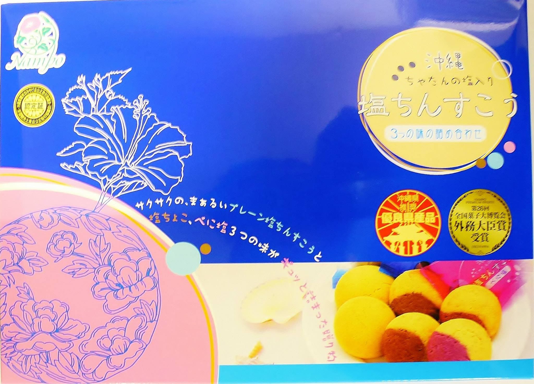 Three assortment 36 pieces that will score Chatan salt lantern