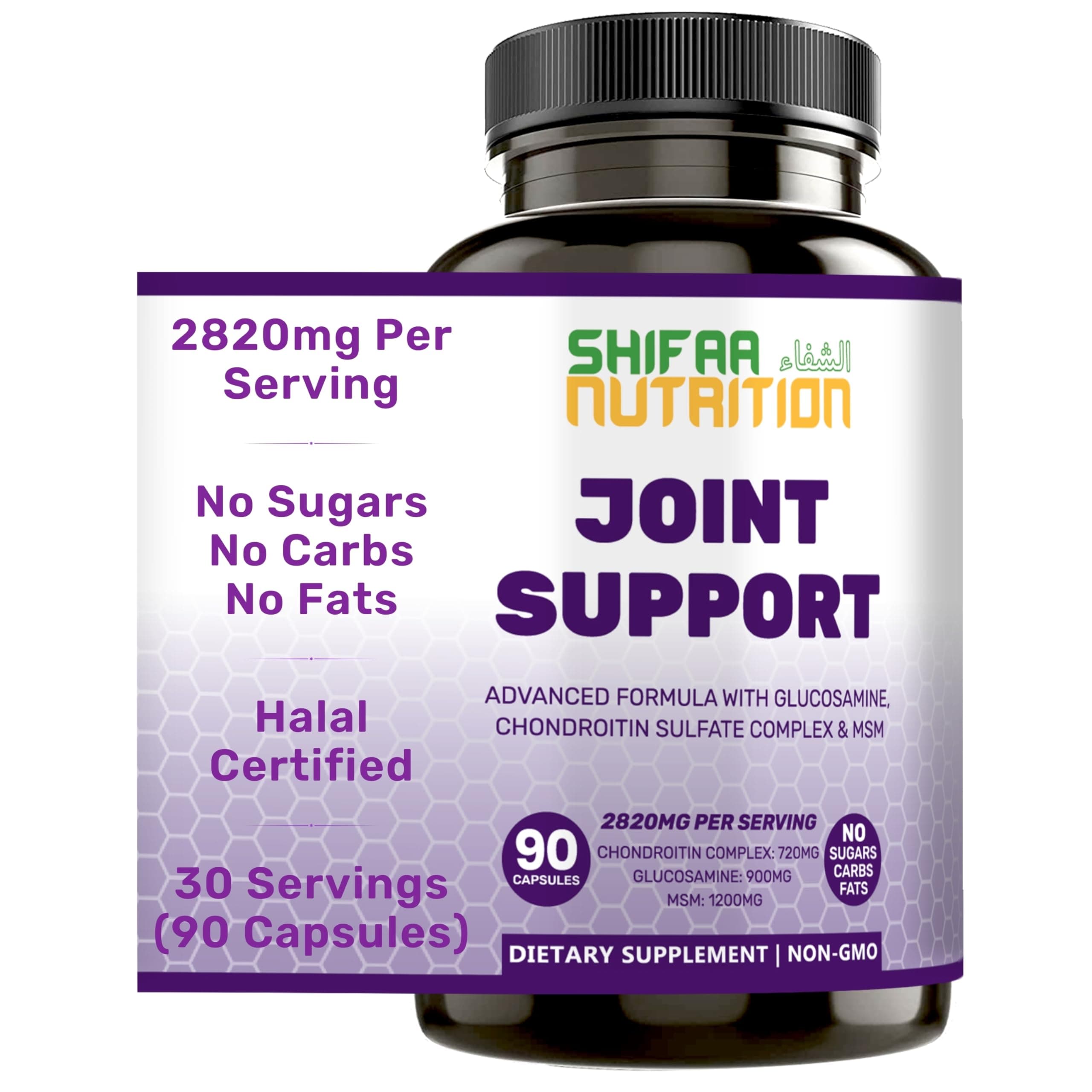 SHIFAA NUTRITION Halal Joint Support Supplement w/Glucosamine Chondroitin MSM | 2820mg 30 Servings | Non-GMO
