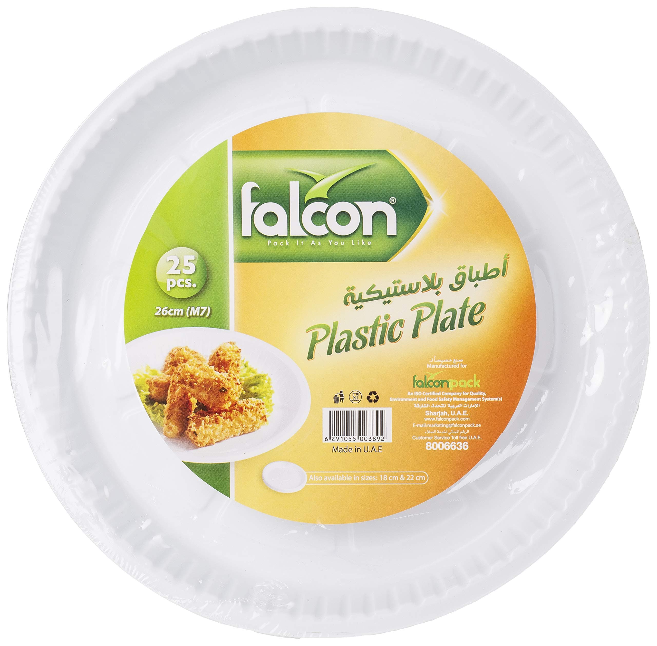 Falcon Plastic Round Plate 26Cm 25'S