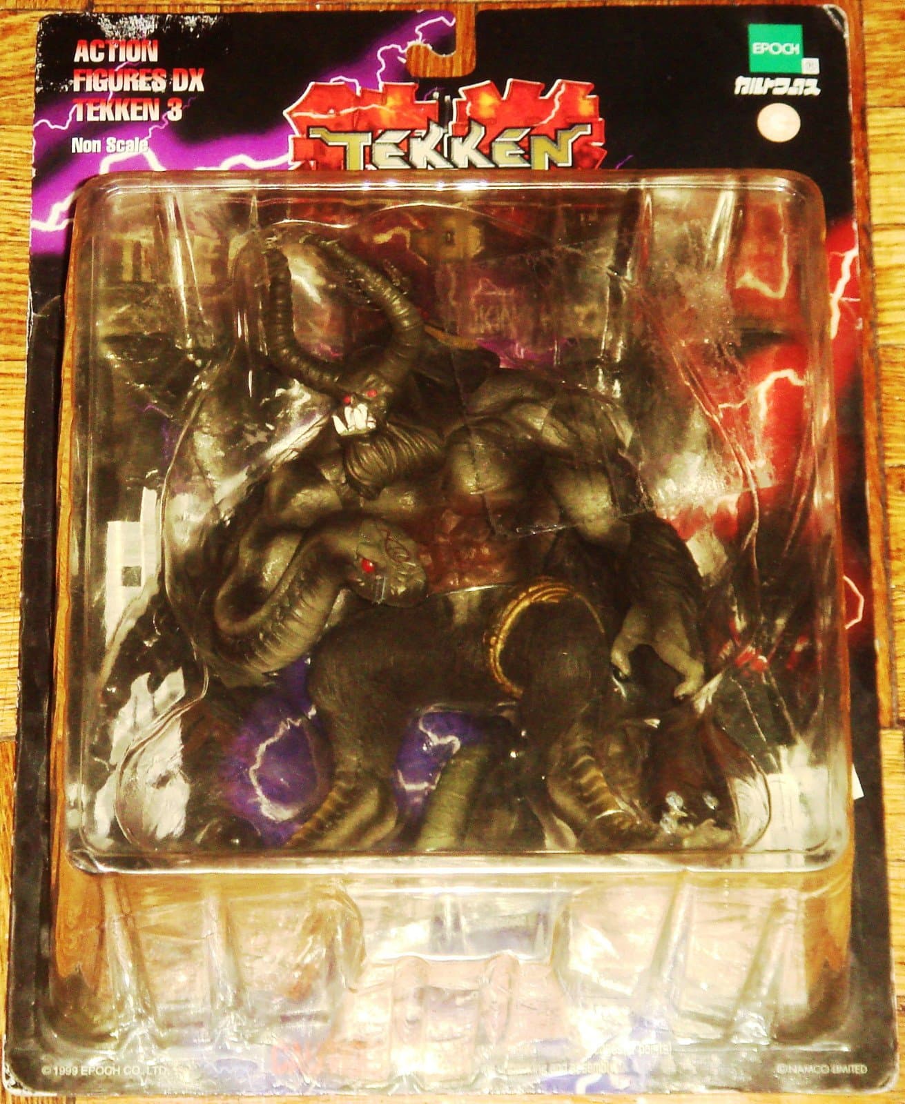 TRUE OGRE ACTION FIGURE