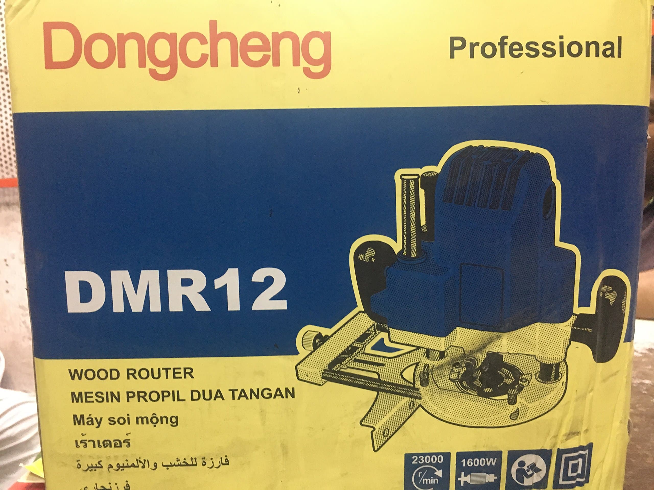 Dongcheng 1600 W Wood Router 12.7 mm (Black)