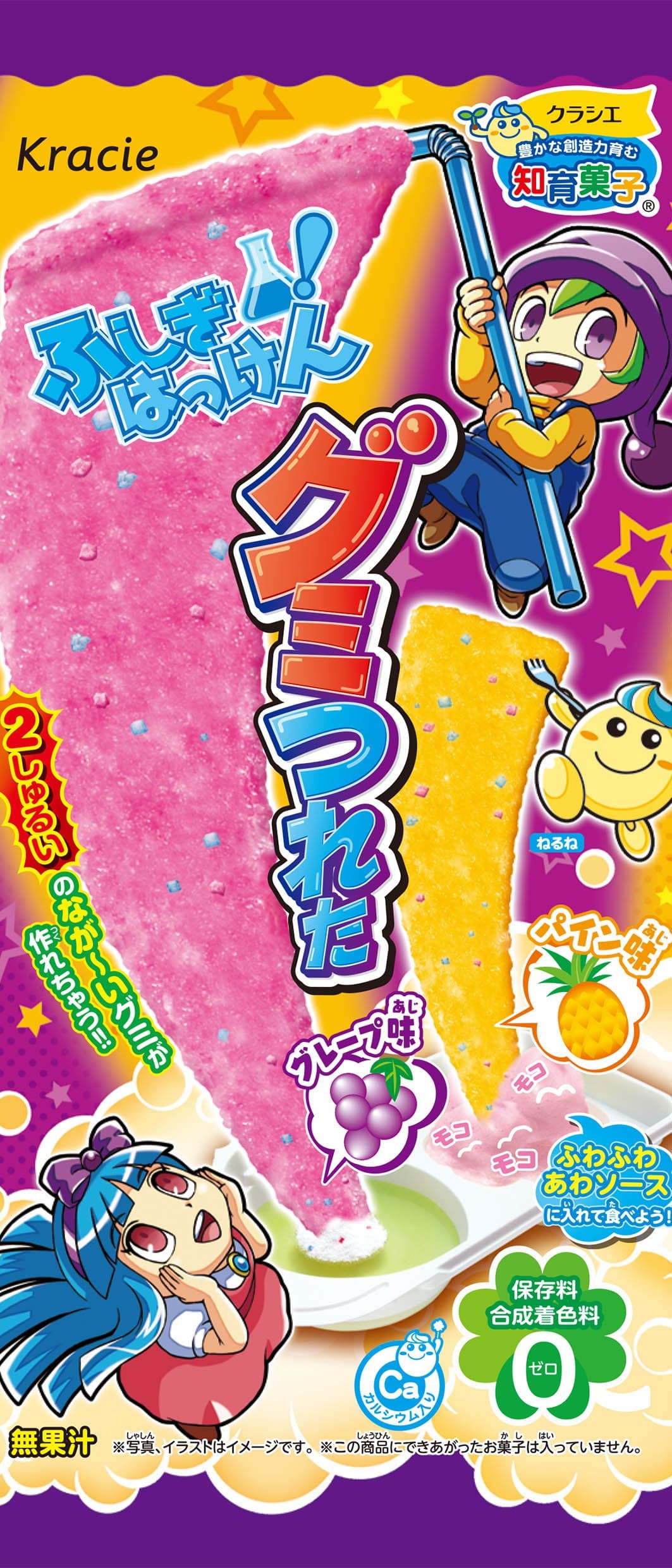 Kracie Popin' Cookin' Fushigi Hakken Gummy Tsureta DIY candy (Grape + Pineapple)