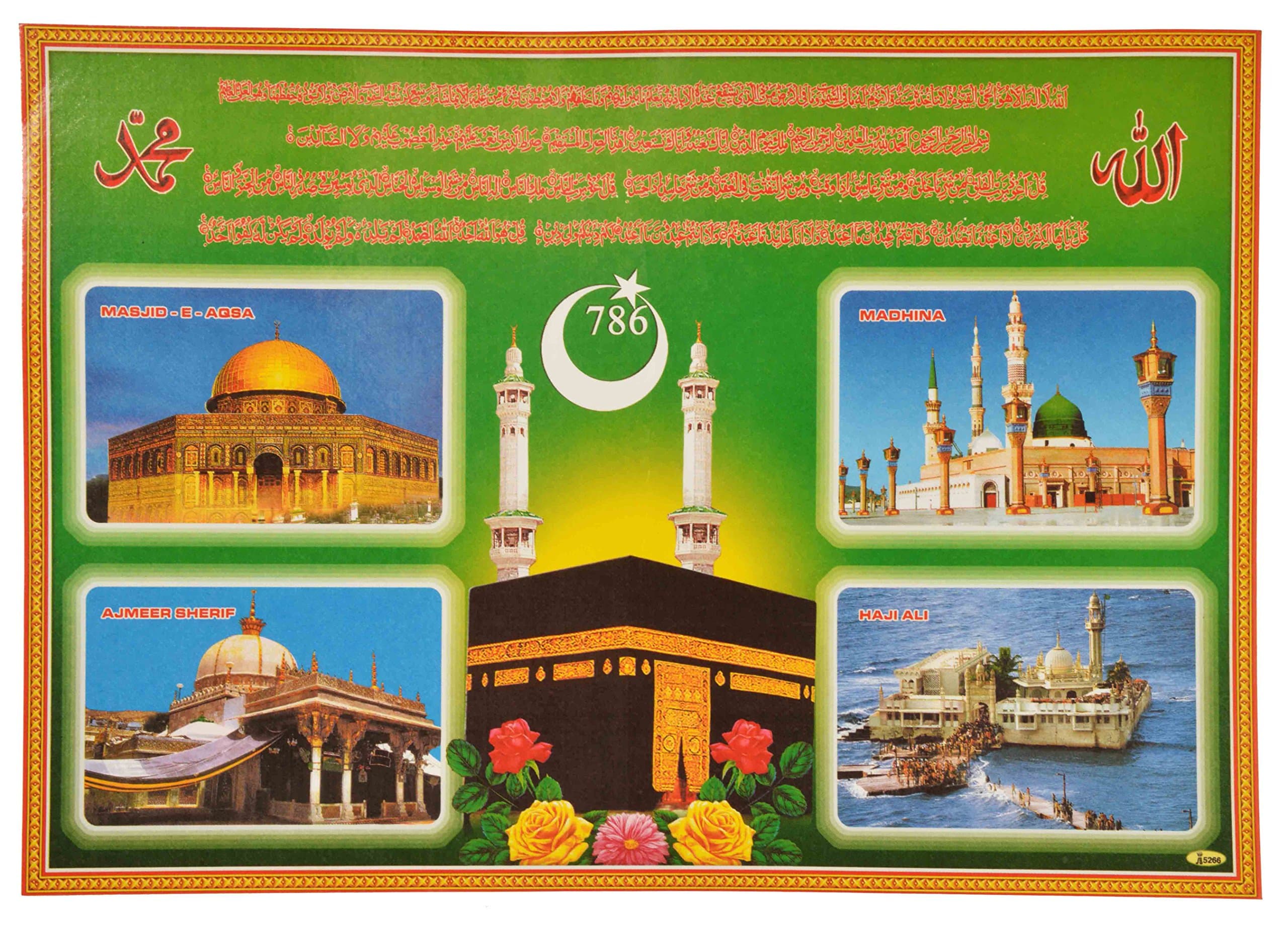 Jothi 'Kaba ' Poster (Paper Print, 39 cm x 27 cm, JJ_538)