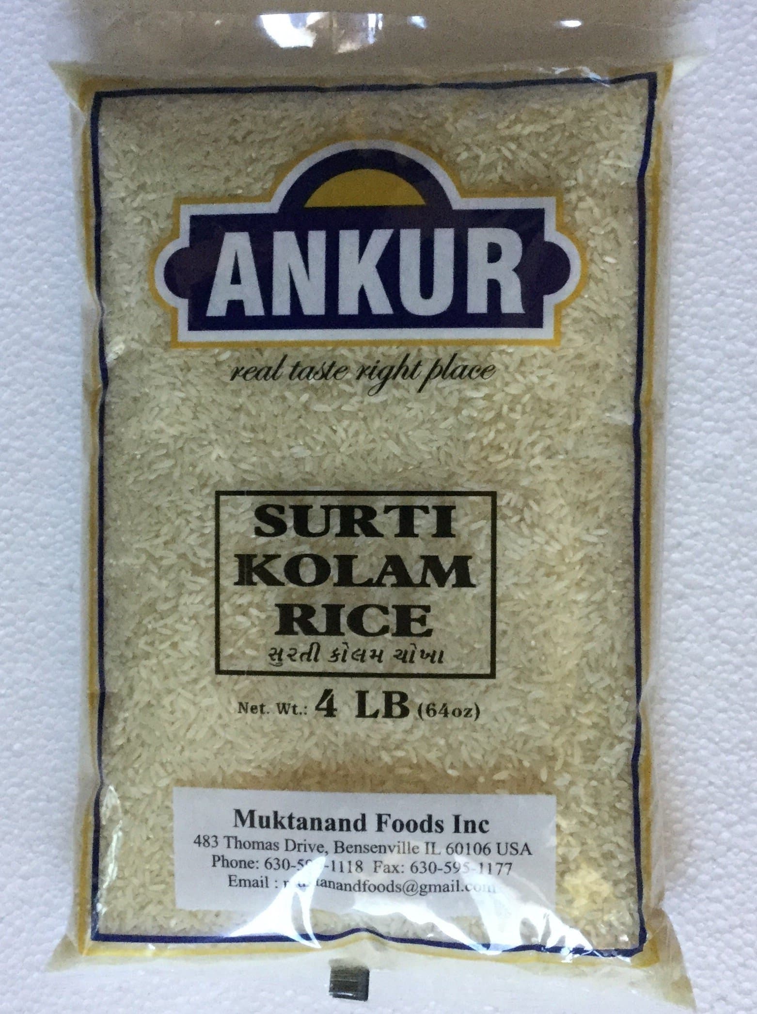 Ankur Surti Kolam Rice - 4 Lb., 64 Ounces
