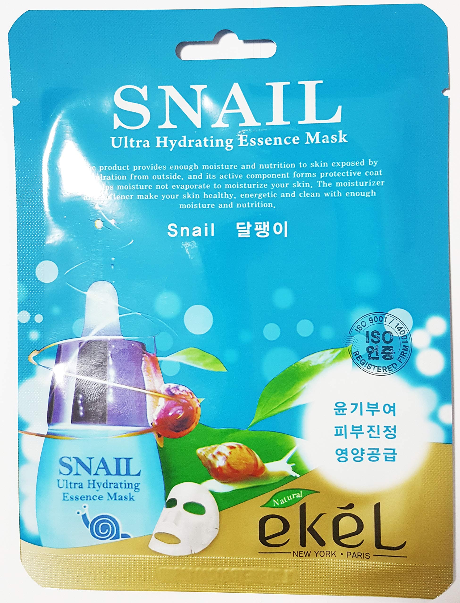 Korea Cosmetic Skin Care Snail Hydrating Essence 3D Mask Pack (9pcs)