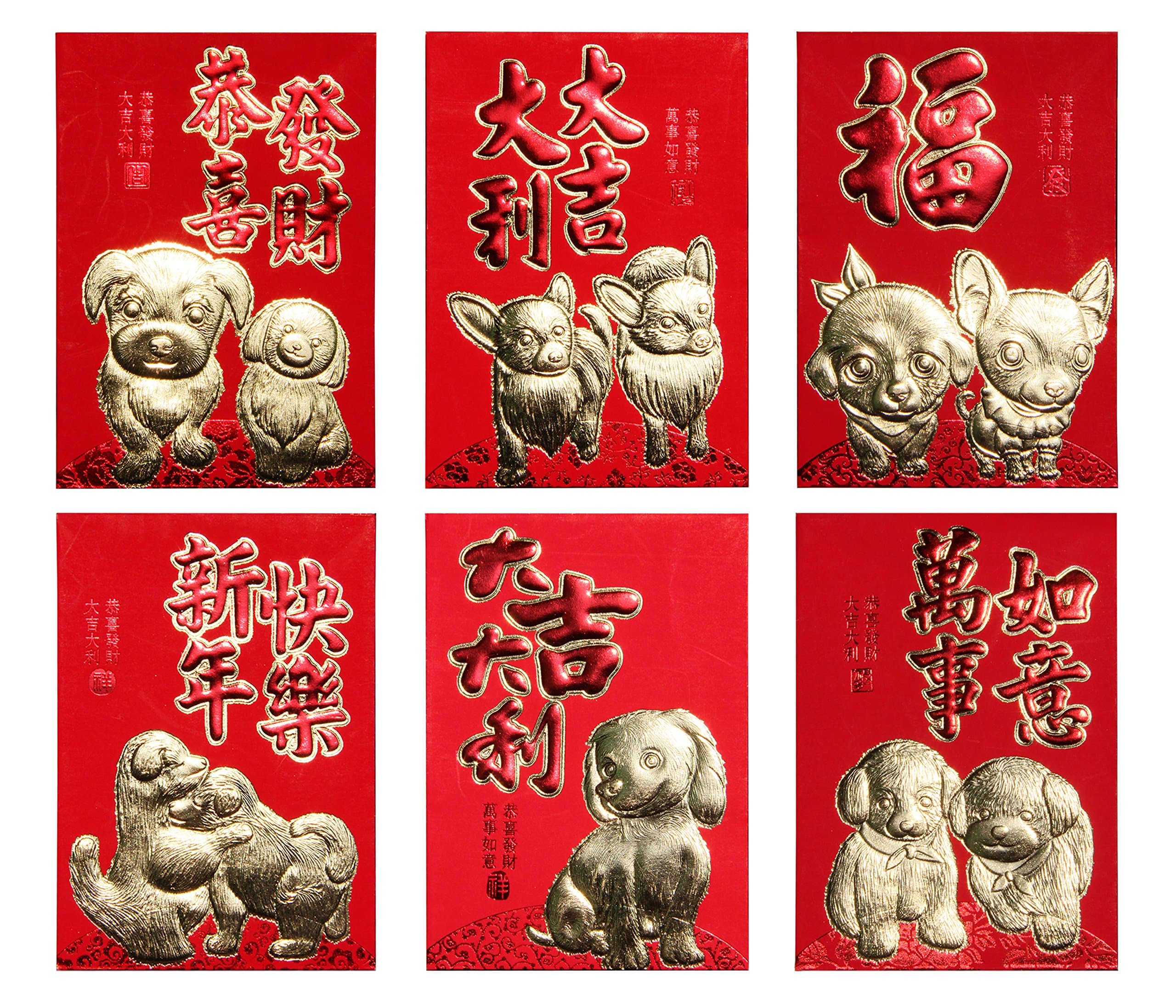 Chinese New Year, Red Envelopes 2018 Chinese Dog Year Cartoon Lucky Money Envelope small(6 Patterns 36 Pcs)Gold Foil Ellzk